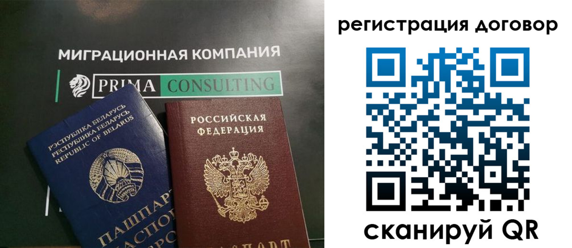 прописка штамп в Колпашево
